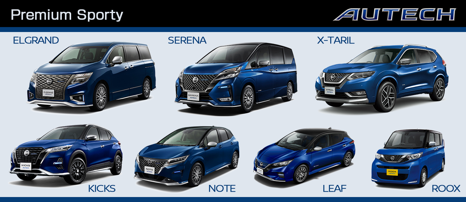 宮城日産自動車株式会社 カートピア扇町