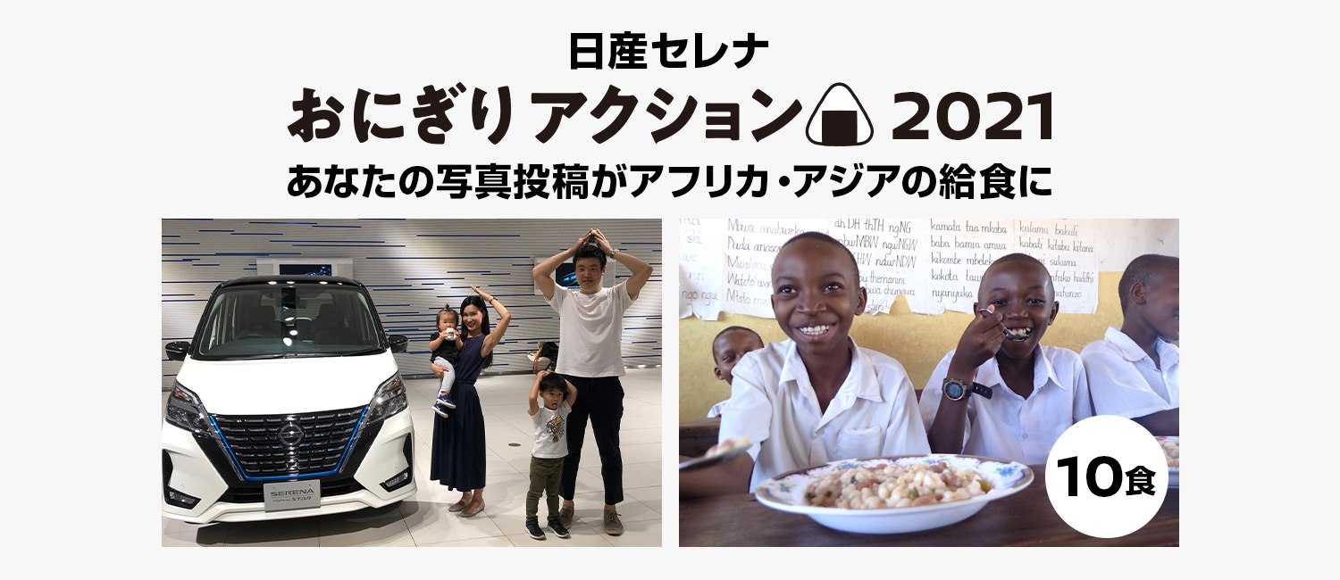 宮城日産自動車株式会社 カートピア扇町