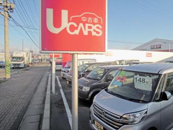 宮城日産自動車株式会社 カートピア石巻 外観 内観写真