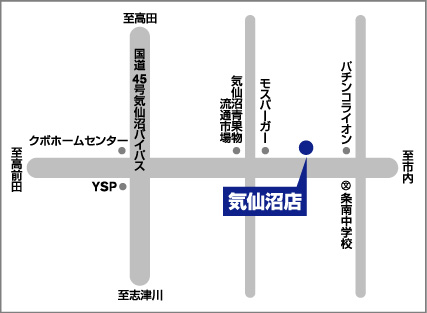 宮城日産自動車株式会社 気仙沼店 お店紹介